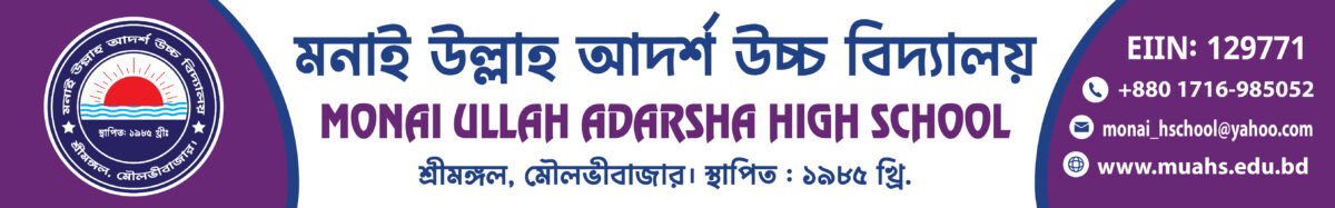 Institute Banner